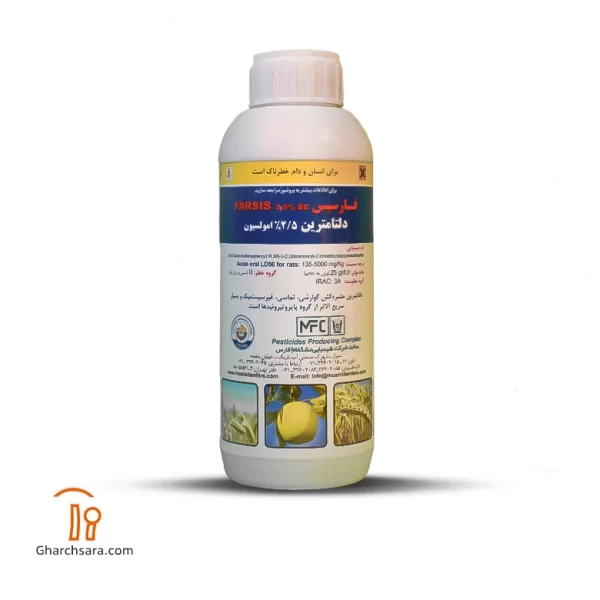 سم دلتامترین- شرکت قارچ سارا